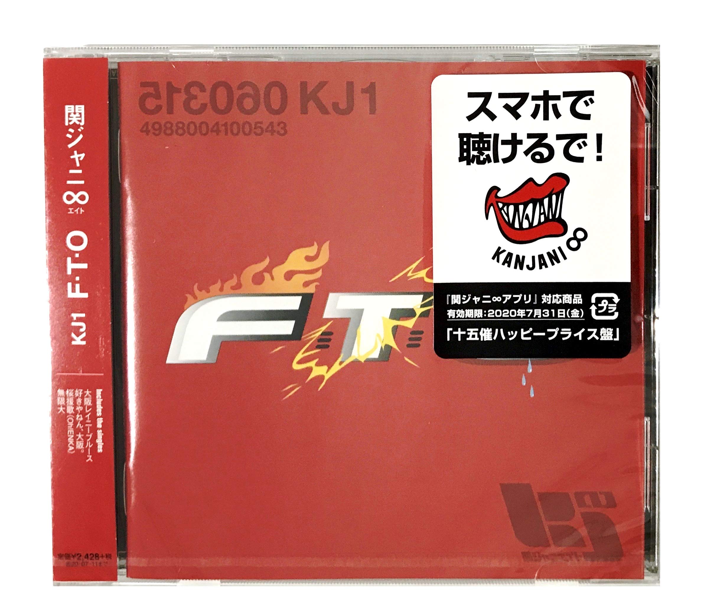 Amazon.co.jp: KJ1 F・T・O (期間生産限定盤) (十五催ハッピー